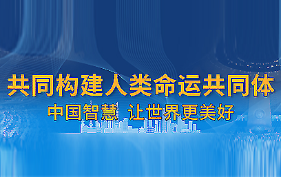 中南大學人權研究中心